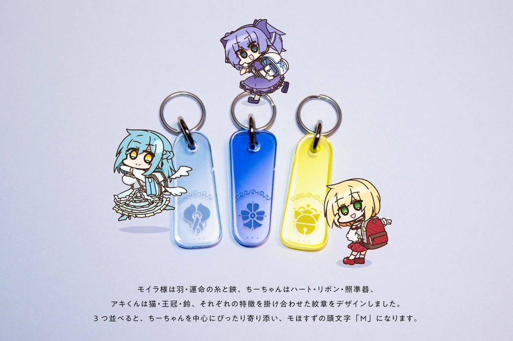 ♯チャックのおとも 《モほすず紋章アクキーセット》