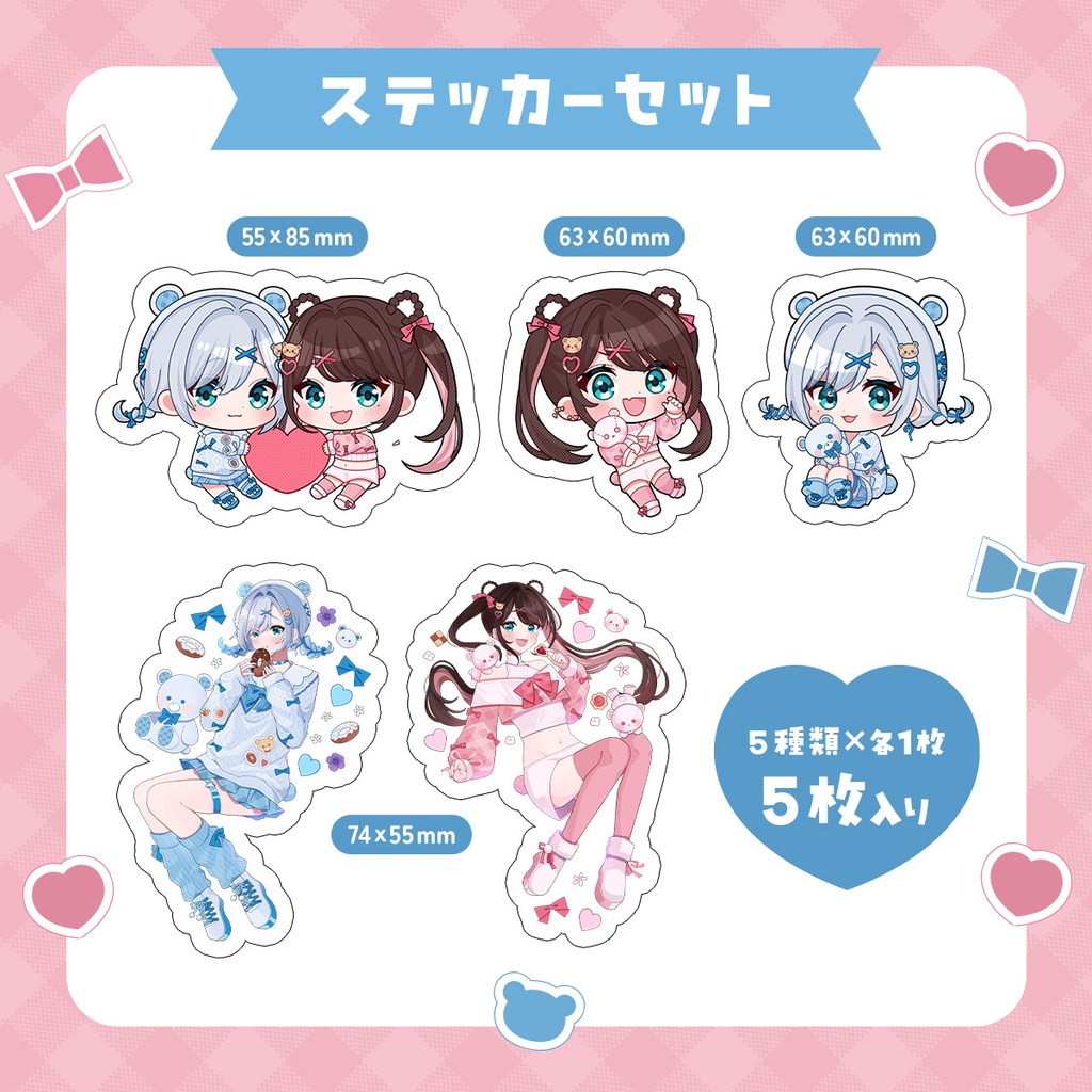 【VGGC11th】❸ステッカーセット【非公式】