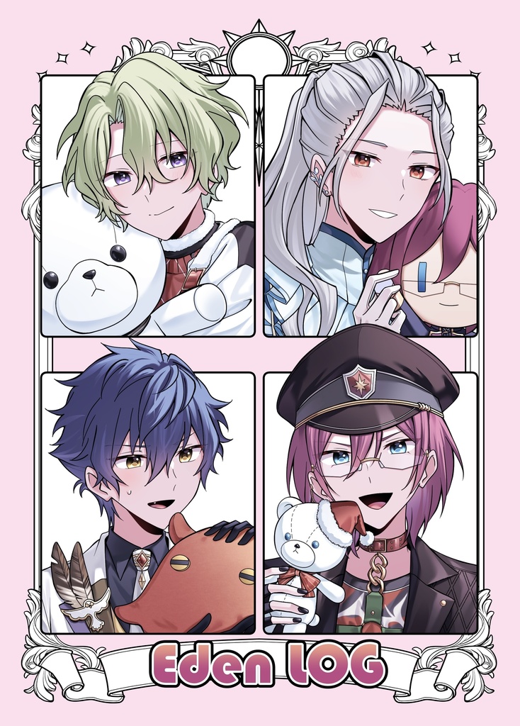 フルカラー本【Eden LOG】