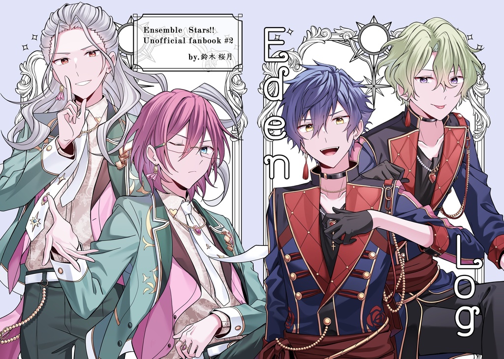 フルカラー本【Eden Log】#2