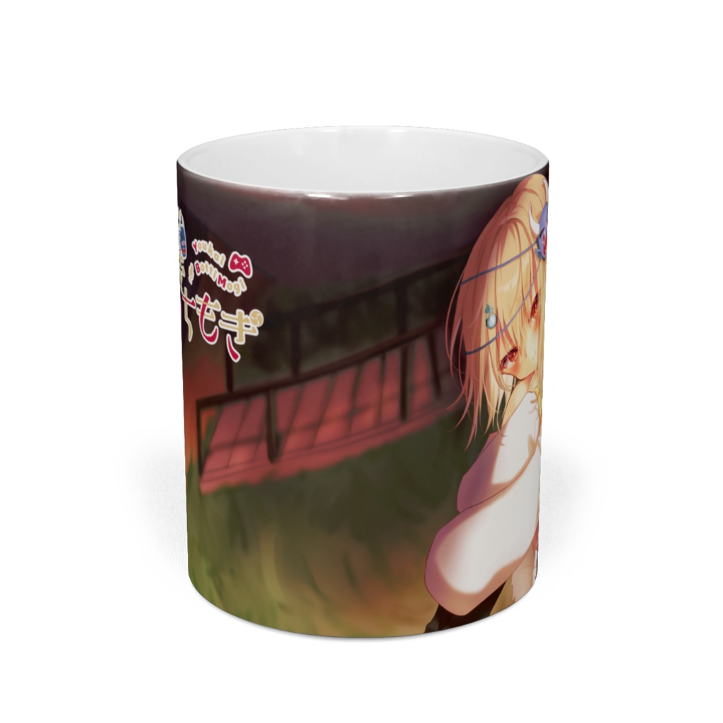 妖怪ぼっちもぎ【マグカップ】