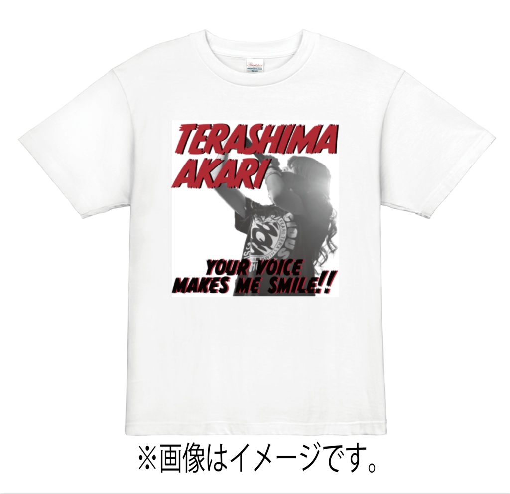 【Tシャツ・匿名配送】寺島あかり 寺島組T