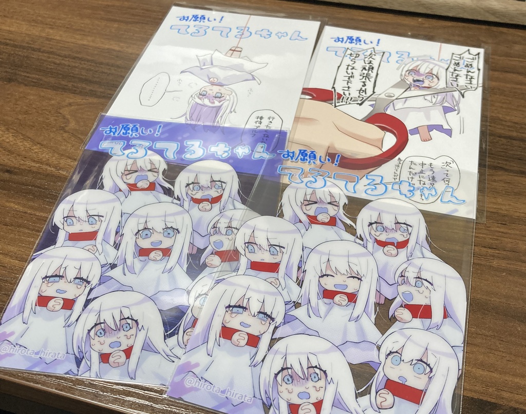 てるてるちゃんポストカード