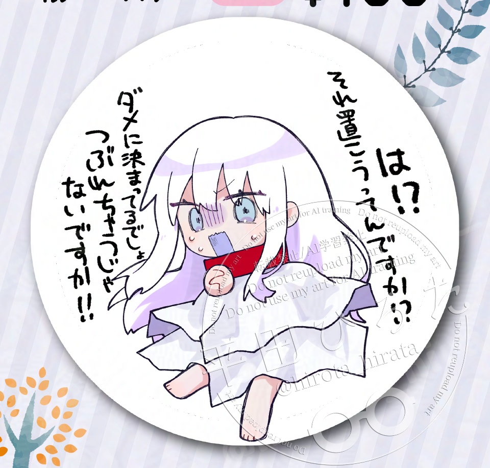 てるてるちゃんコースター