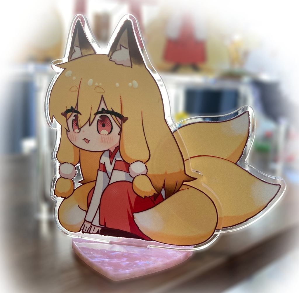 きつねちゃんしっぽふりふりアクスタ