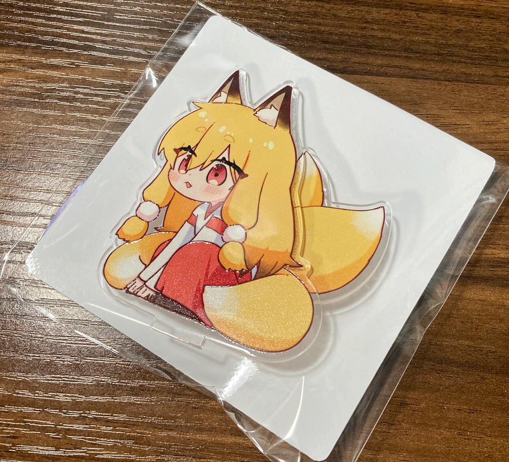 きつねちゃんしっぽふりふりアクスタ