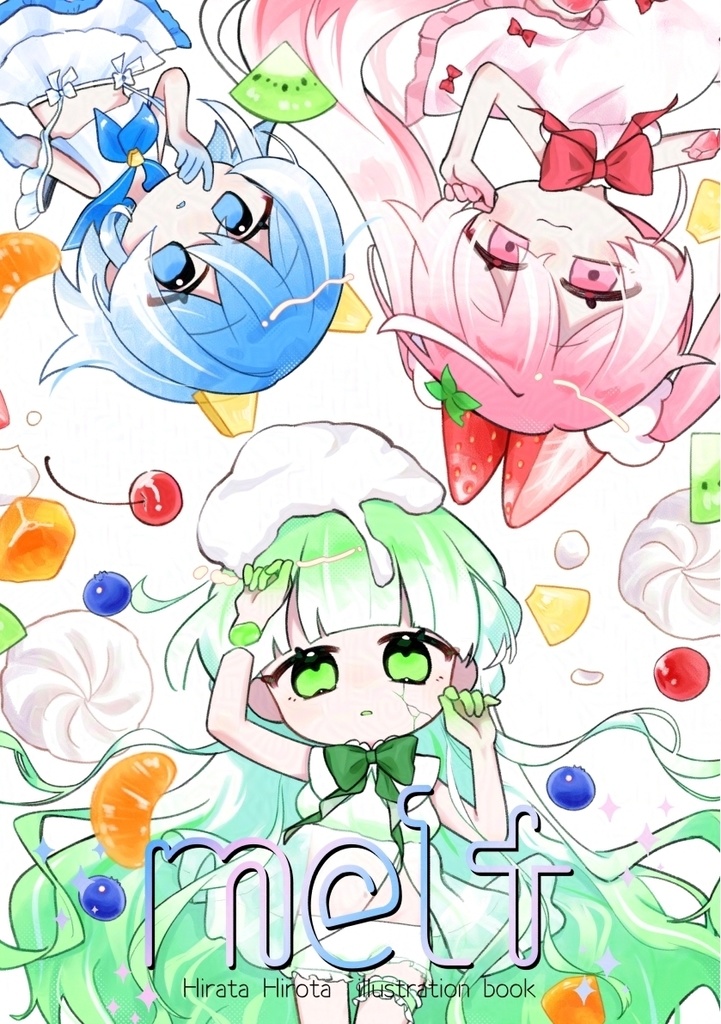 melt　かき氷ちゃんイラスト本