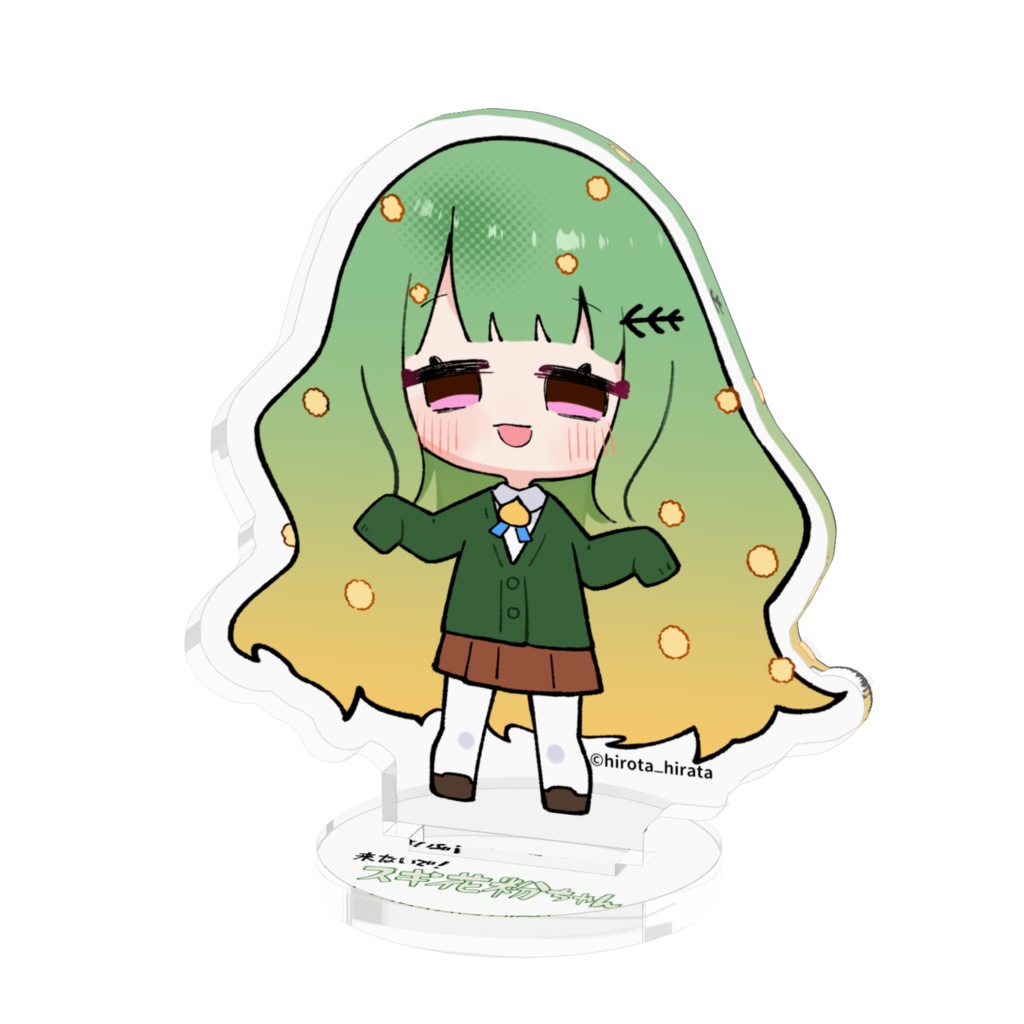 スギ花粉ちゃんアクスタ