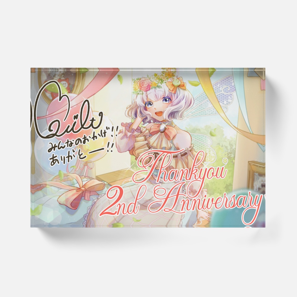 伊縫きると2周年記念 アクリルブロック