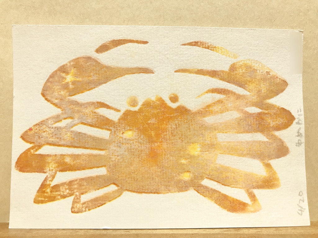 版画「ゆめかに」No.4