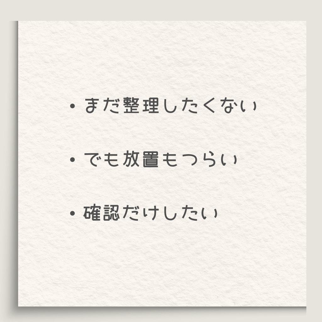 感情を、置いて終わる 短い詩を一つだけ渡す体験