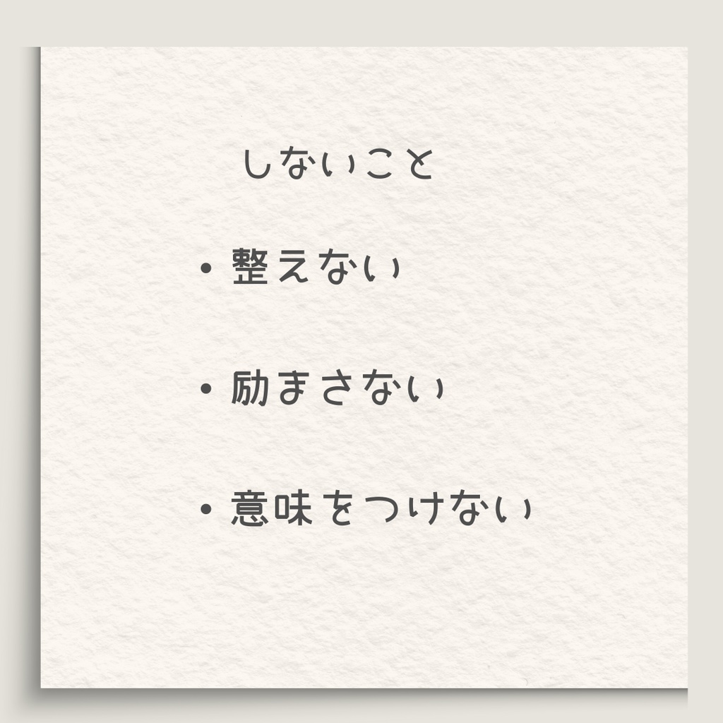 感情を、置いて終わる 短い詩を一つだけ渡す体験
