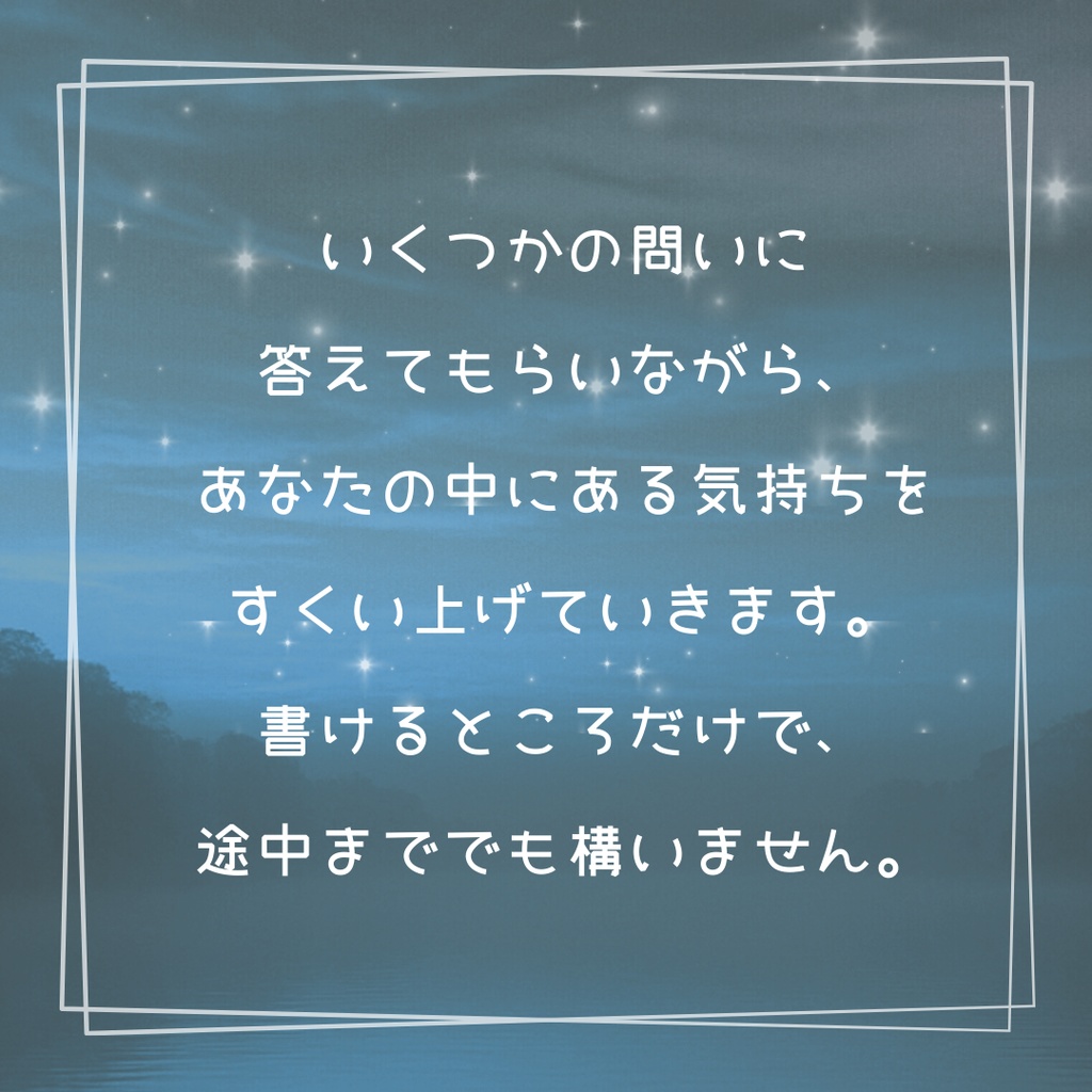 言葉にできない気持ちを、置くためのぬいのすけ。 ハンドメイドぬいぐるみ オーダー