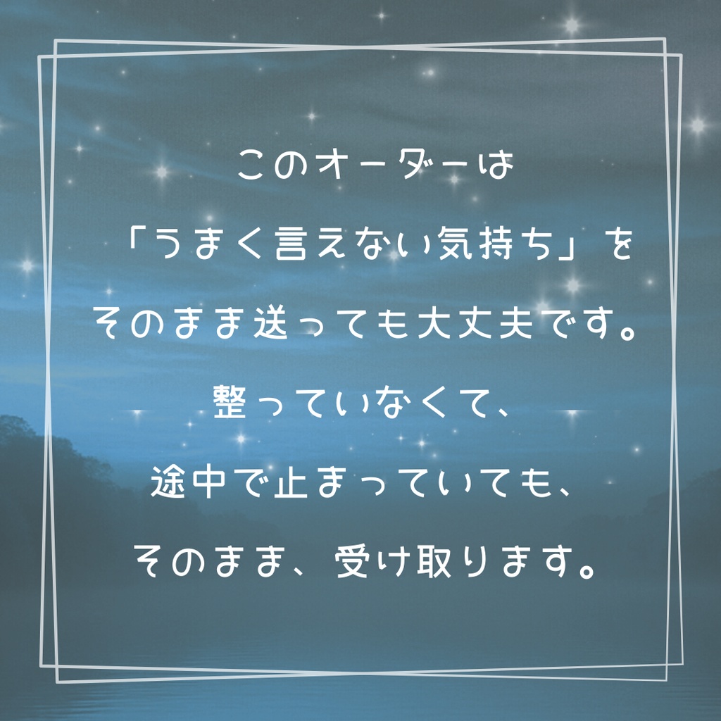 言葉にできない気持ちを、置くためのぬいのすけ。 ハンドメイドぬいぐるみ オーダー