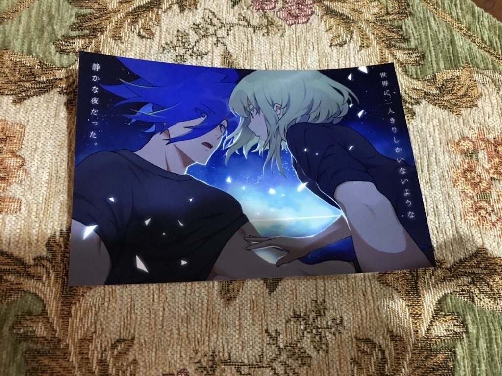 いつかの君の王子様