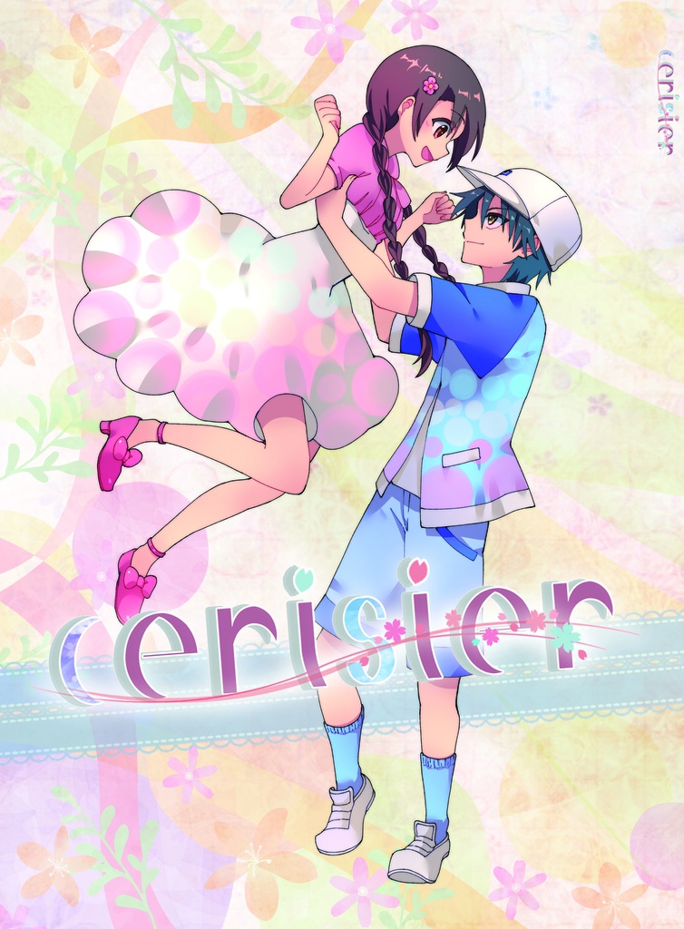 cerisier