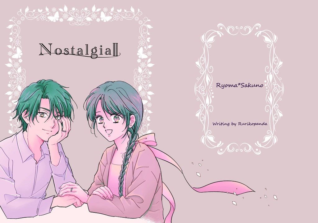 Nostalgia Ⅱ