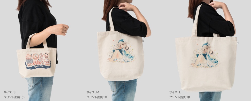 【オンデマ】AA社ロゴ入りトートバッグ