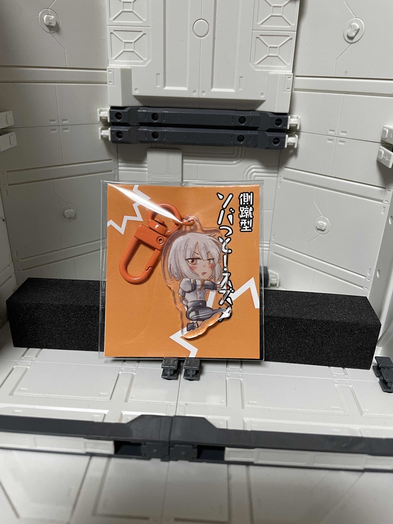 側蹴型ソバっと! アクリルキーホルダー