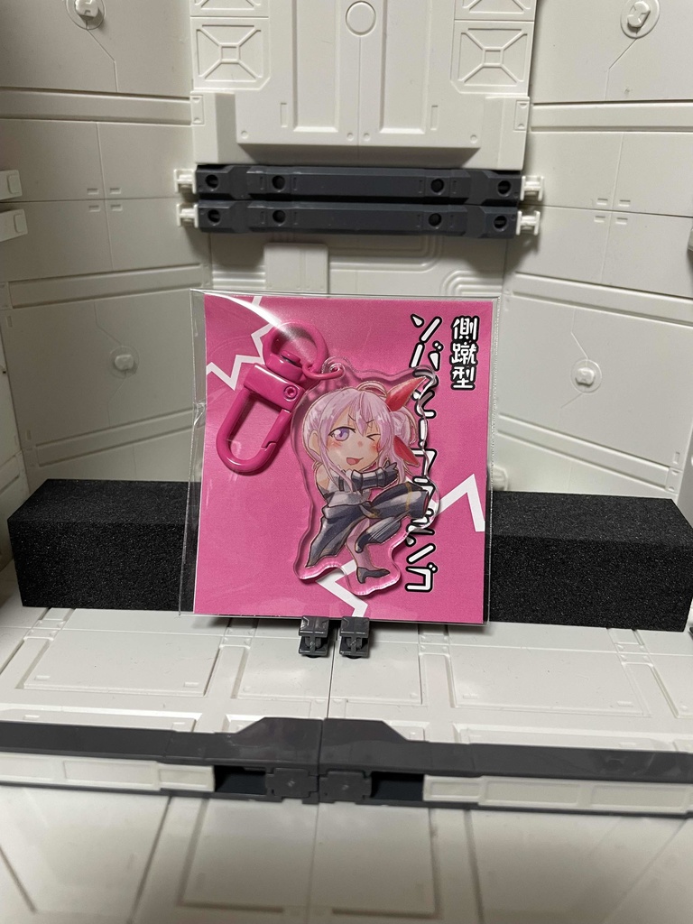 側蹴型ソバっと! アクリルキーホルダー