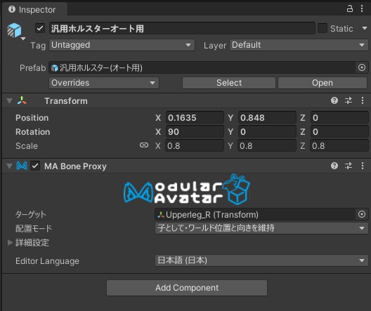 【Free】汎用ホルスター (オート用)