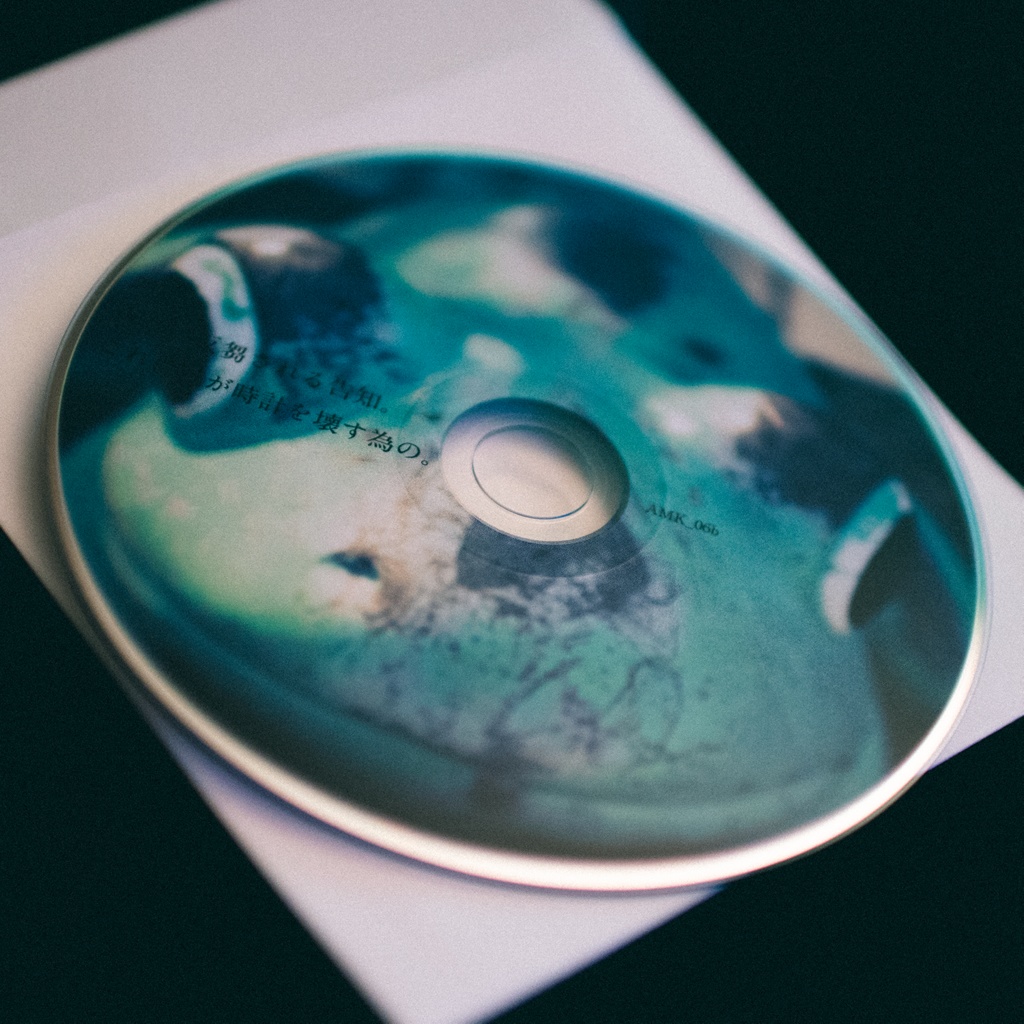 朗読、極端に反芻される告知。これは私が時計を壊す為の。