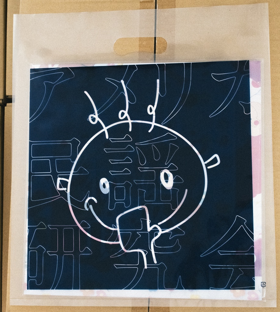 全部私に頂戴よ。(レコード+CD+データ)