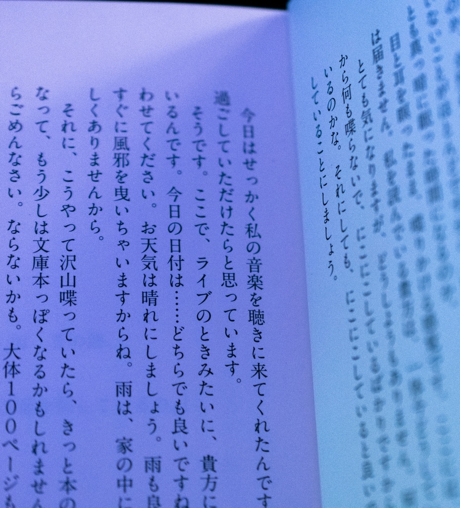 全部私に頂戴よ。(レコード+CD+データ)