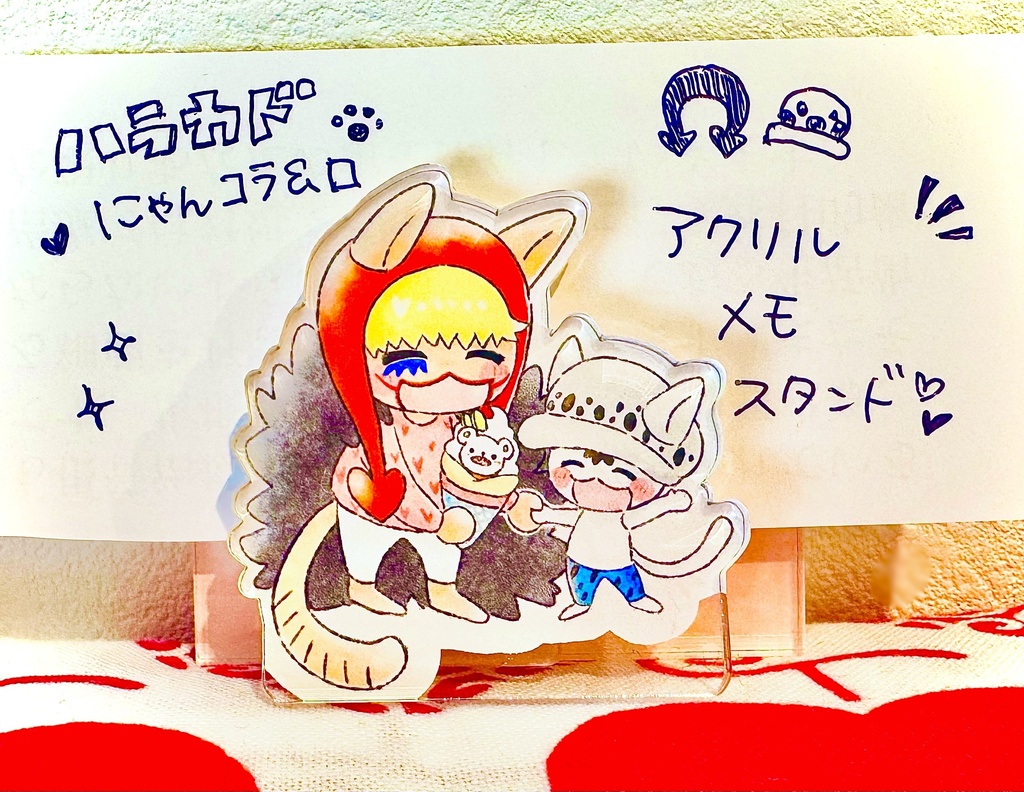 ハラカドにゃんコラ&ロ アクリルメモスタンド