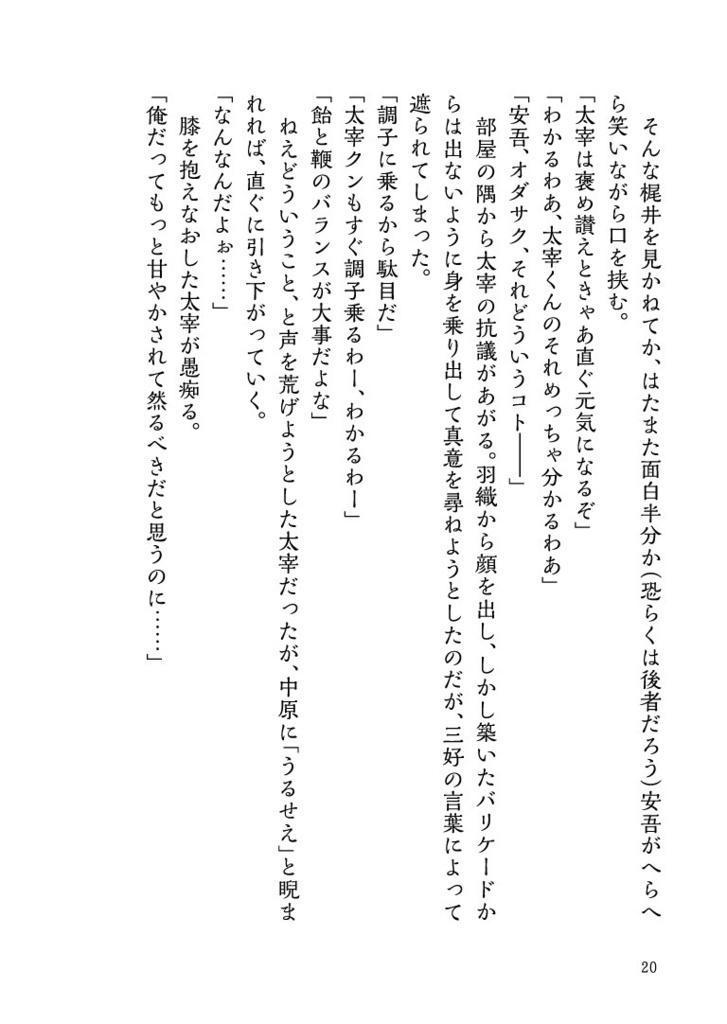 空蝉、泡沫、いとおかし