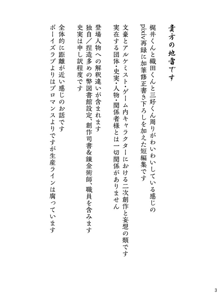 空蝉、泡沫、いとおかし