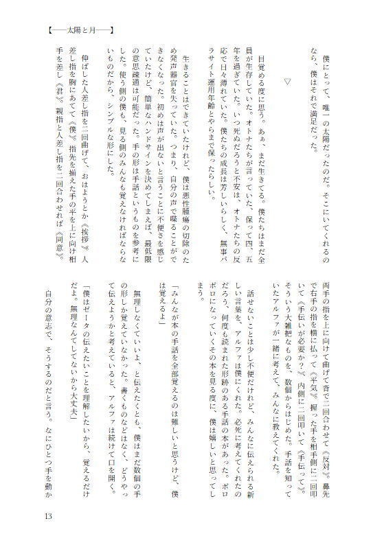 存在に至る。―come into existence―