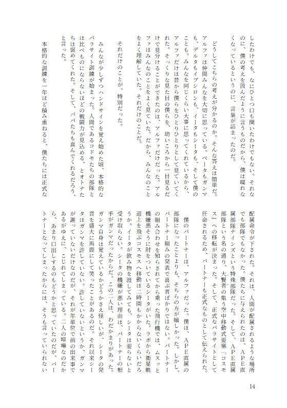 存在に至る。―come into existence―