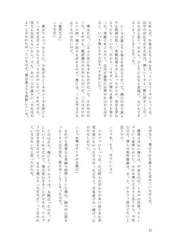存在に至る。―come into existence―