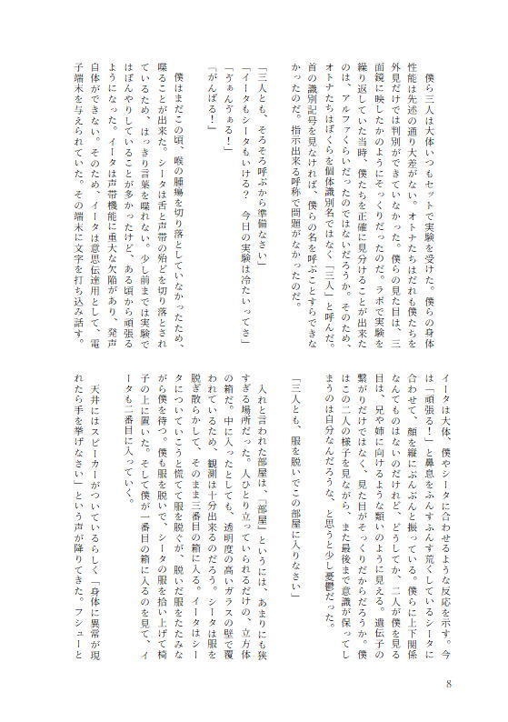 存在に至る。―come into existence―