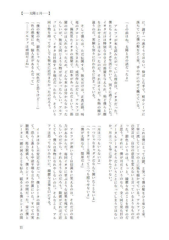 存在に至る。―come into existence―