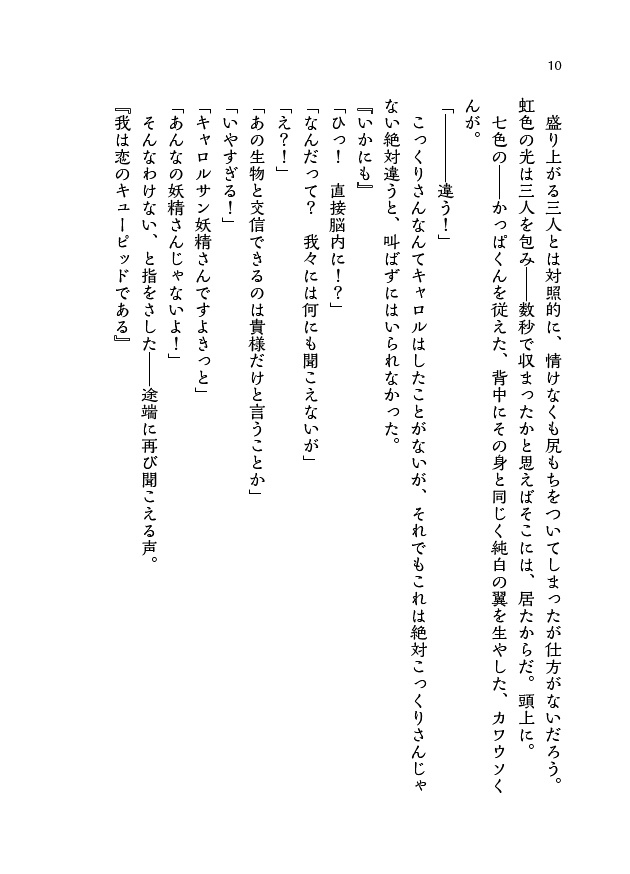 安乱2022 early summer special