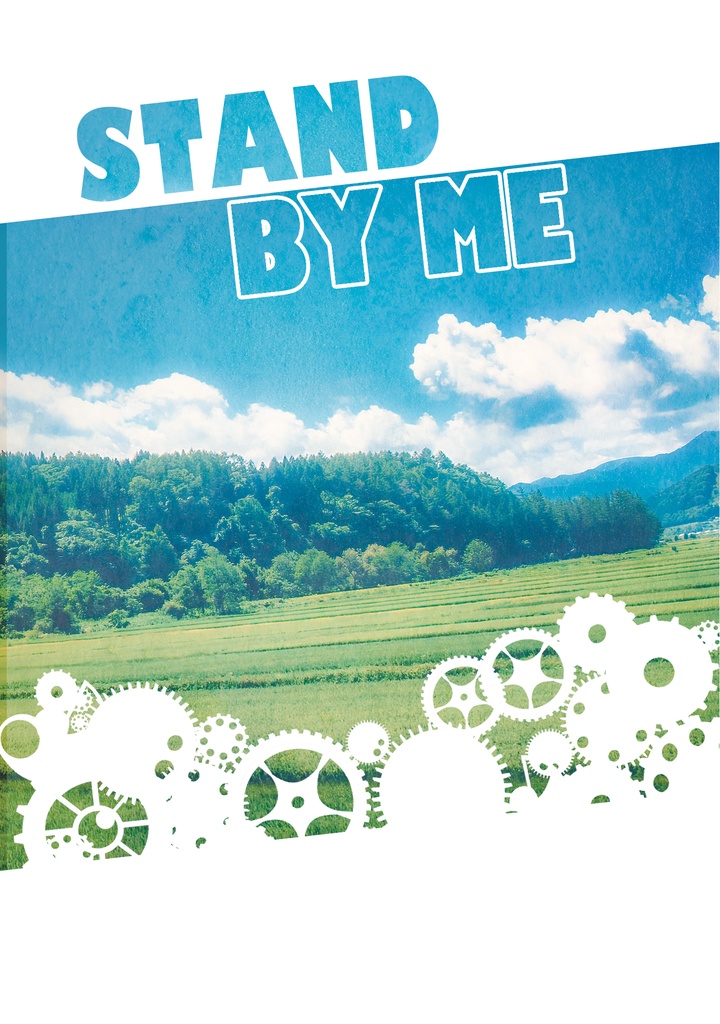STAND BY ME