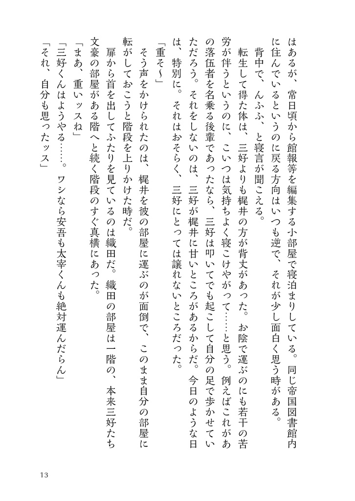 この澄みわたる空の下で