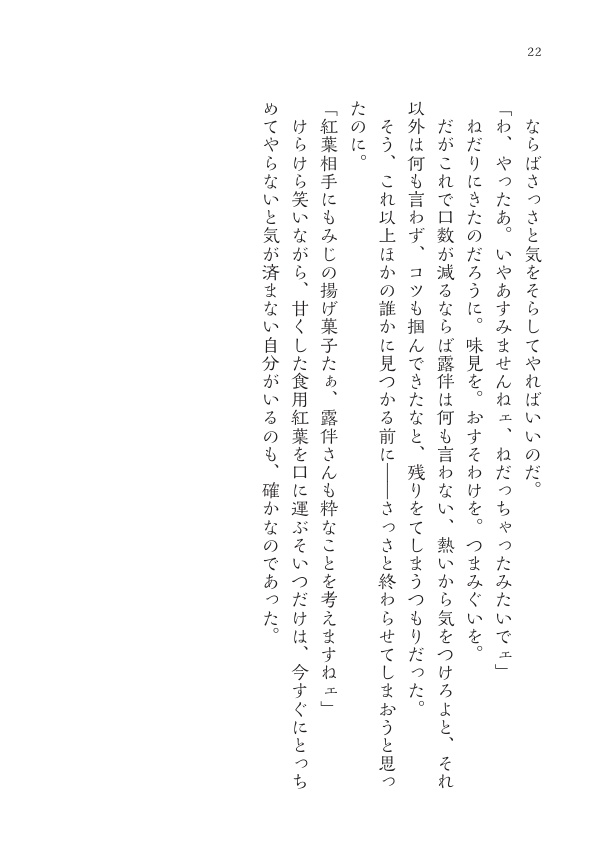 今日はどこで何食べる?