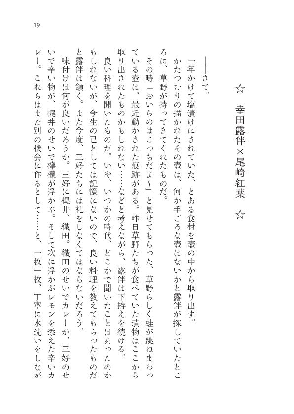 今日はどこで何食べる?