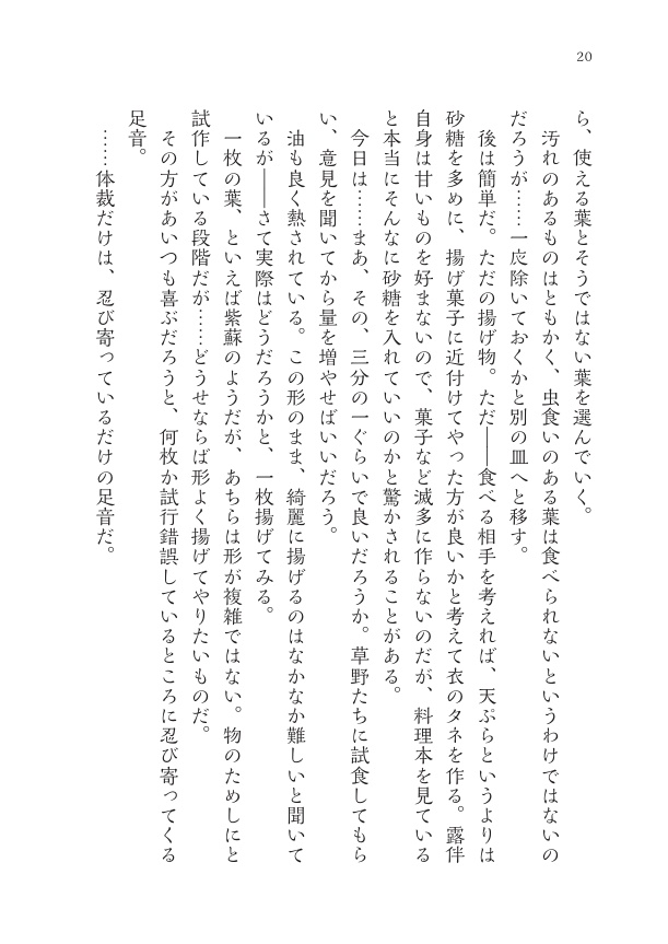 今日はどこで何食べる?