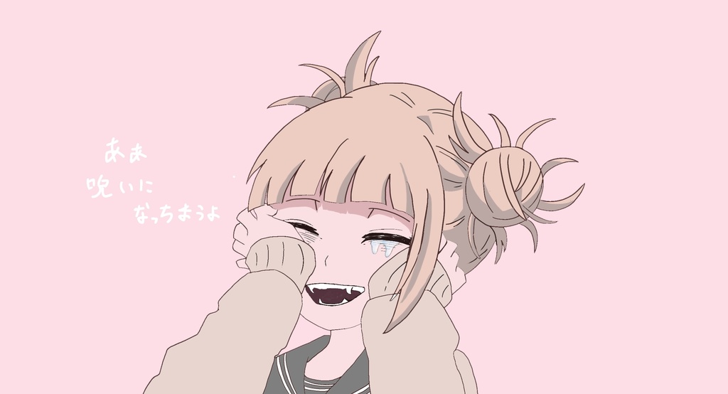 トガヒミコ きゅうくらりん コラボ絵