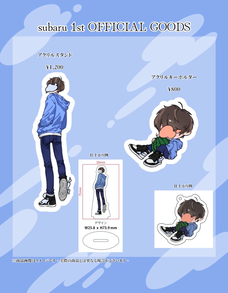 subaru アクリルキーホルダー (受注期間 2025/11/08~2025/11/15)