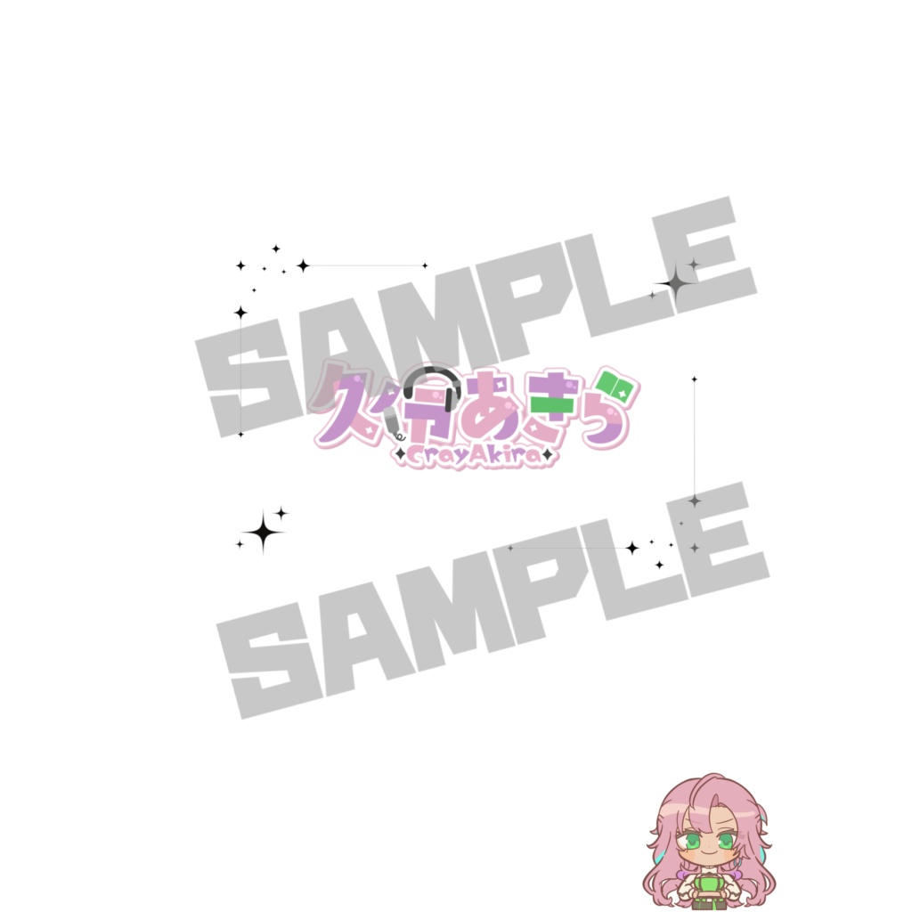 久伶あきらクリアファイル