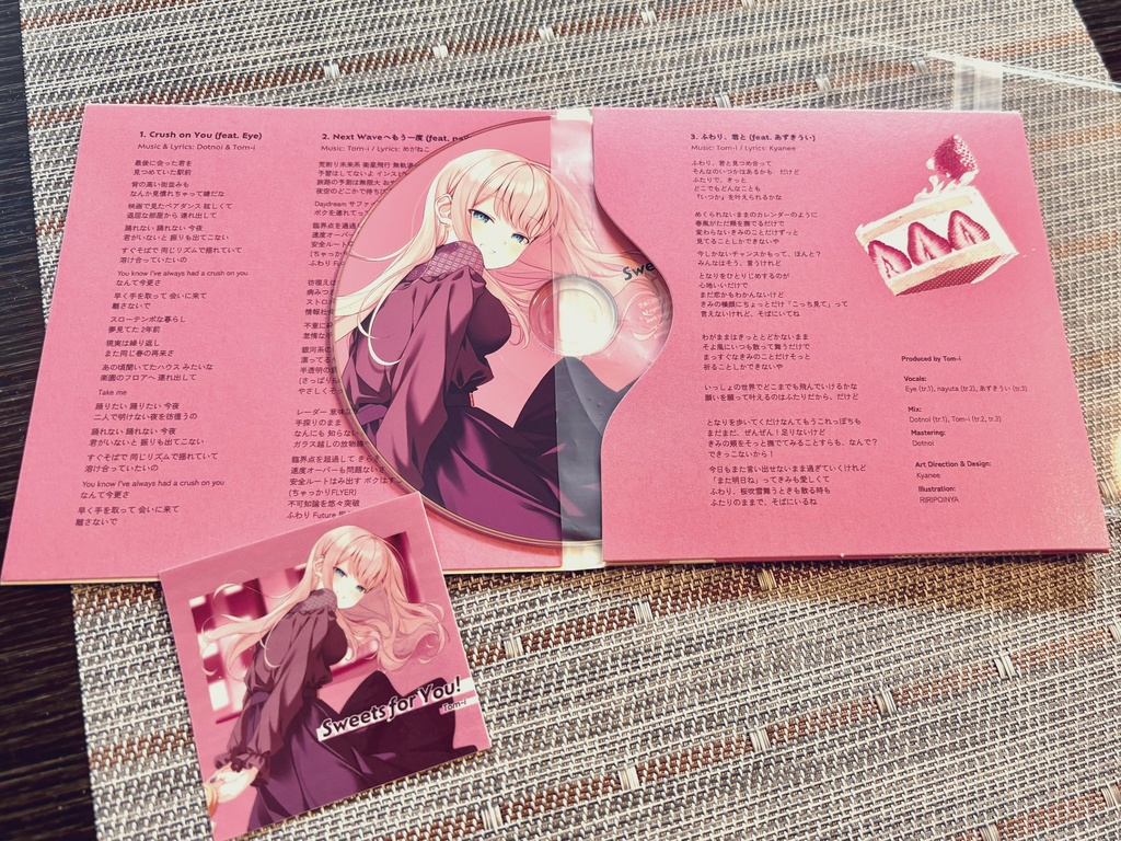 Tom-i All Vocal EP 
