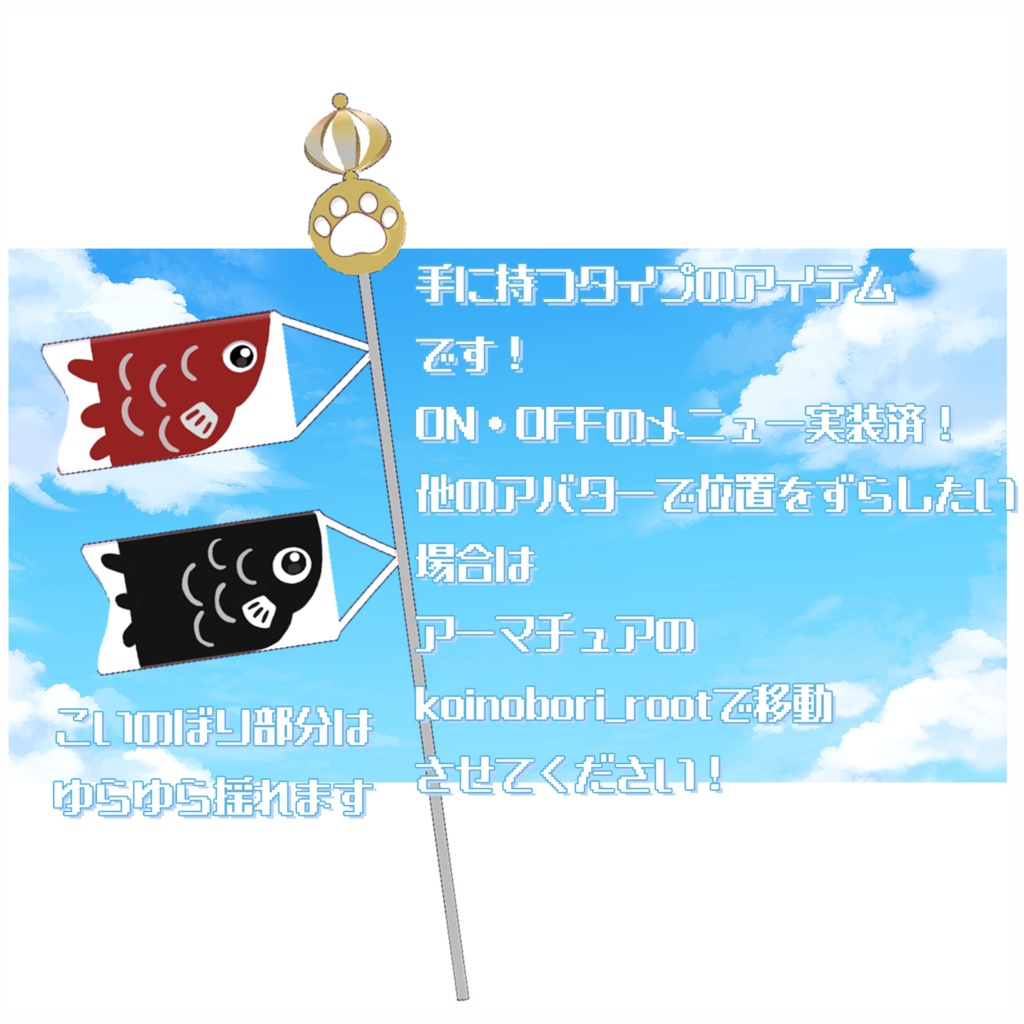 【期間限定無料】甚平&こいのぼり こどもの日セット🎏