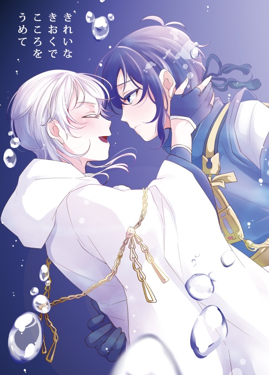 みかつる『きおく』シリーズ3冊セット