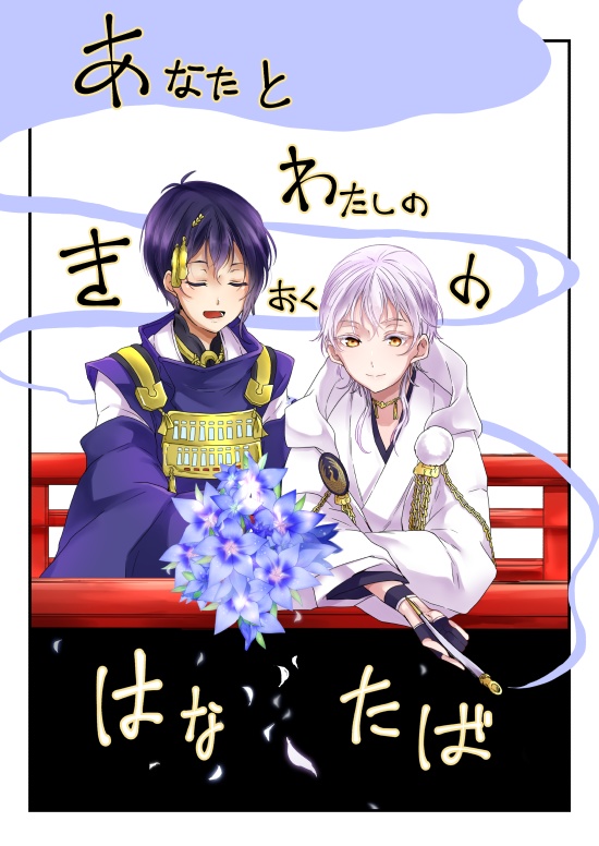 みかつる『きおく』シリーズ3冊セット