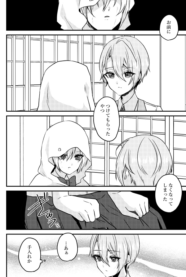ムニムニクラフト くにちょぎ 女体化百合 娘はやらん Online Booth